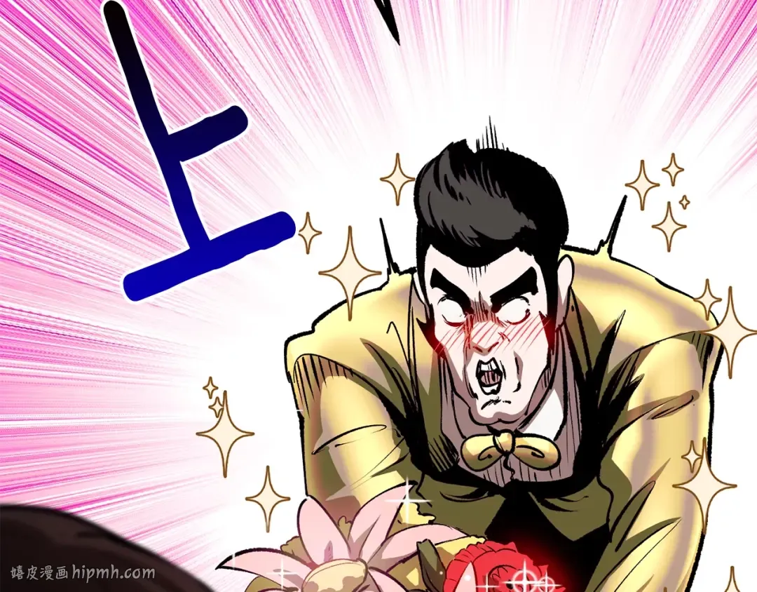 第171话 抉择 第16页