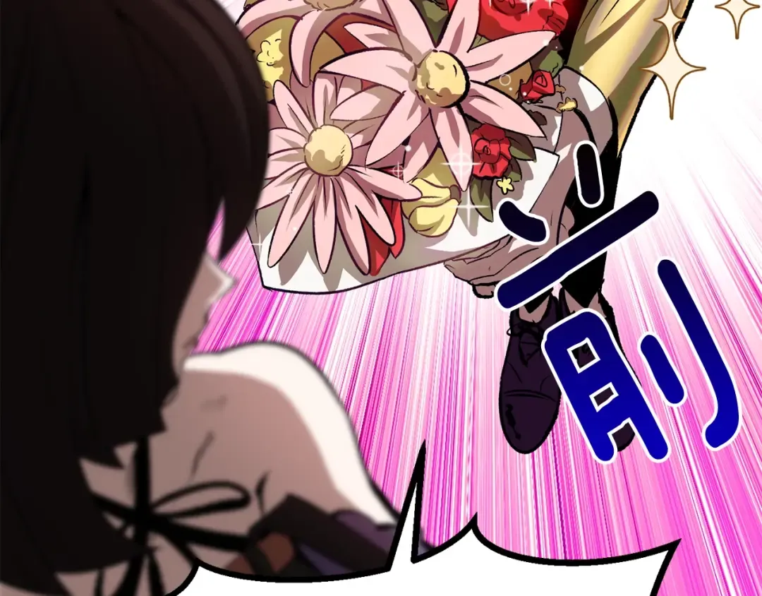 第171话 抉择 第17页