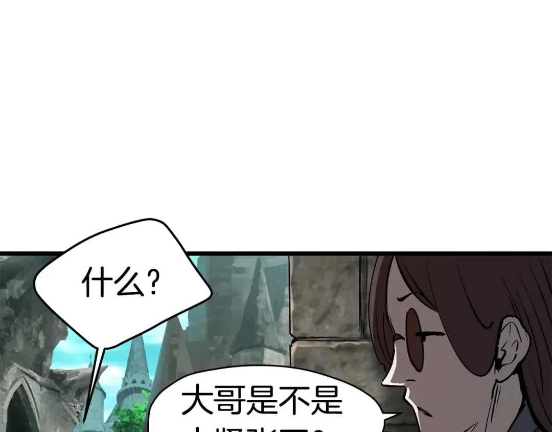 第171话 抉择 第19页