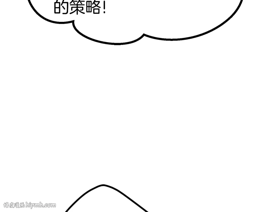 第171话 抉择 第24页