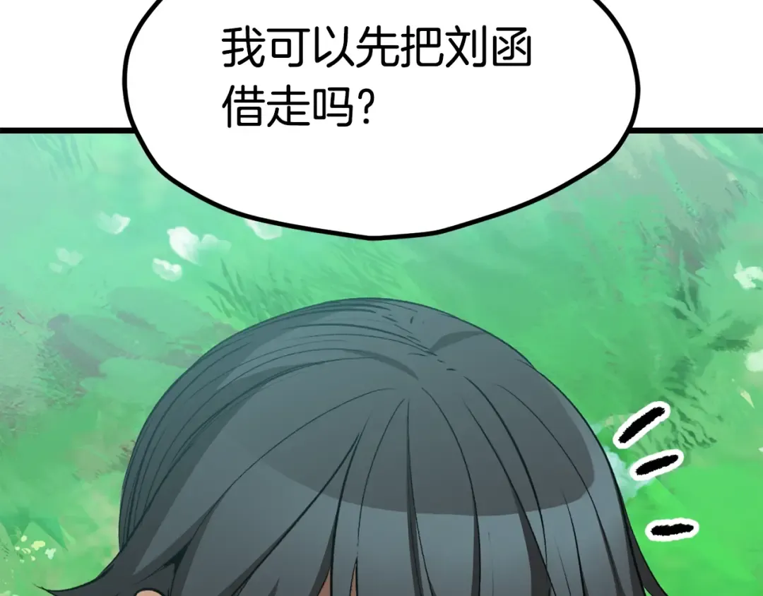 第171话 抉择 第107页