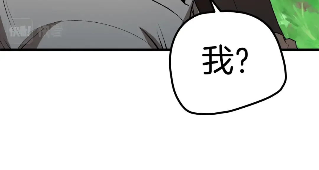 第171话 抉择 第109页