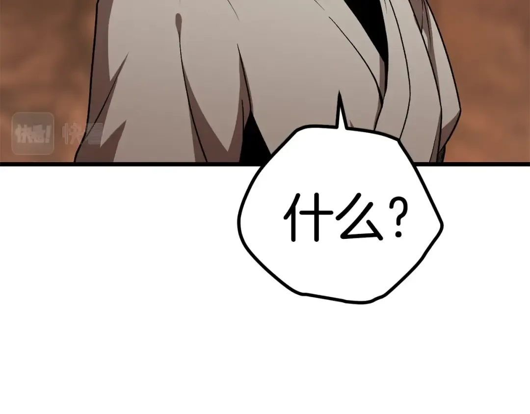 第171话 抉择 第122页