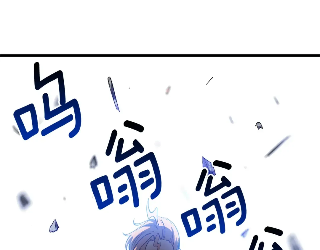 第171话 抉择 第127页