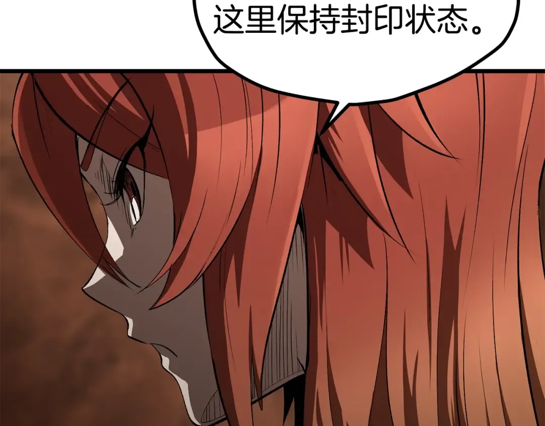 第171话 抉择 第141页