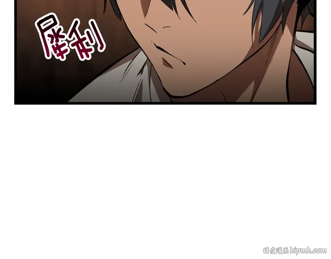 第171话 抉择 第144页