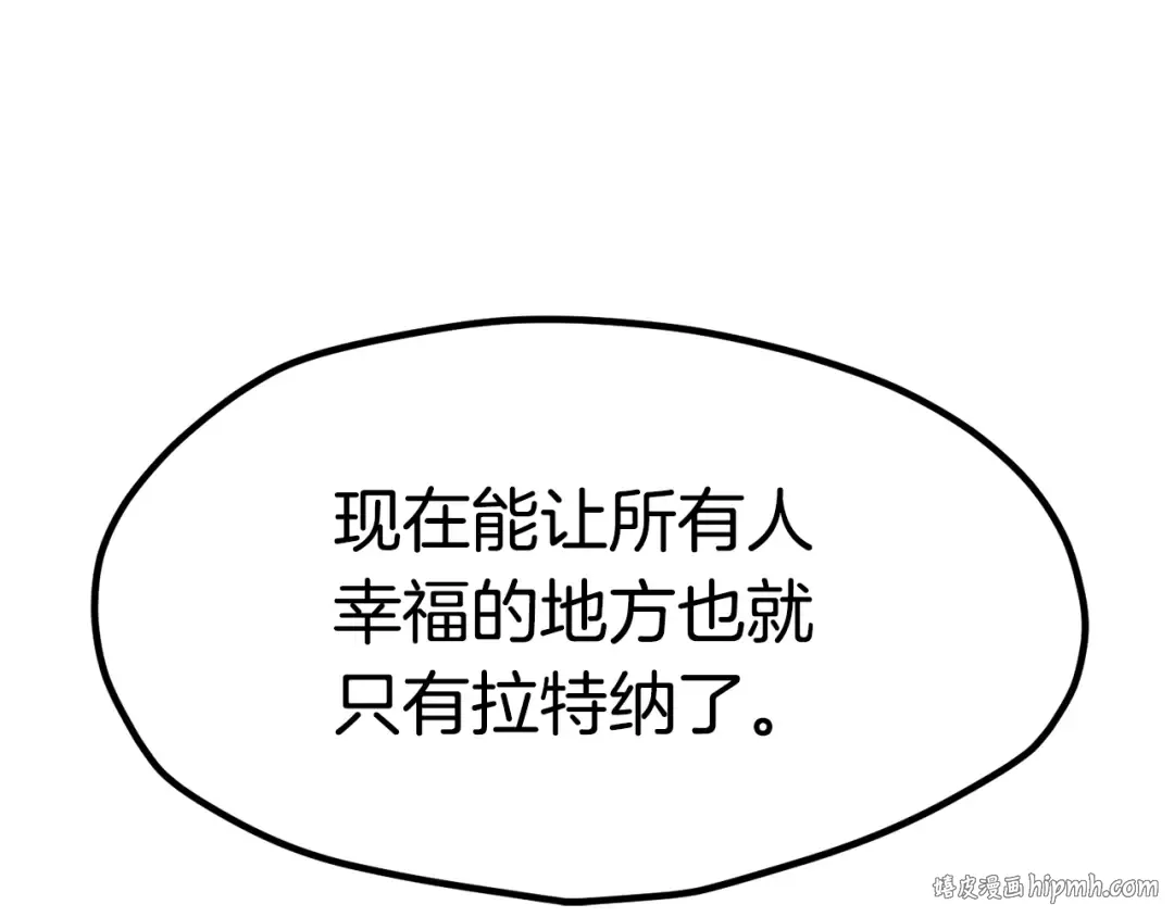 第171话 抉择 第160页