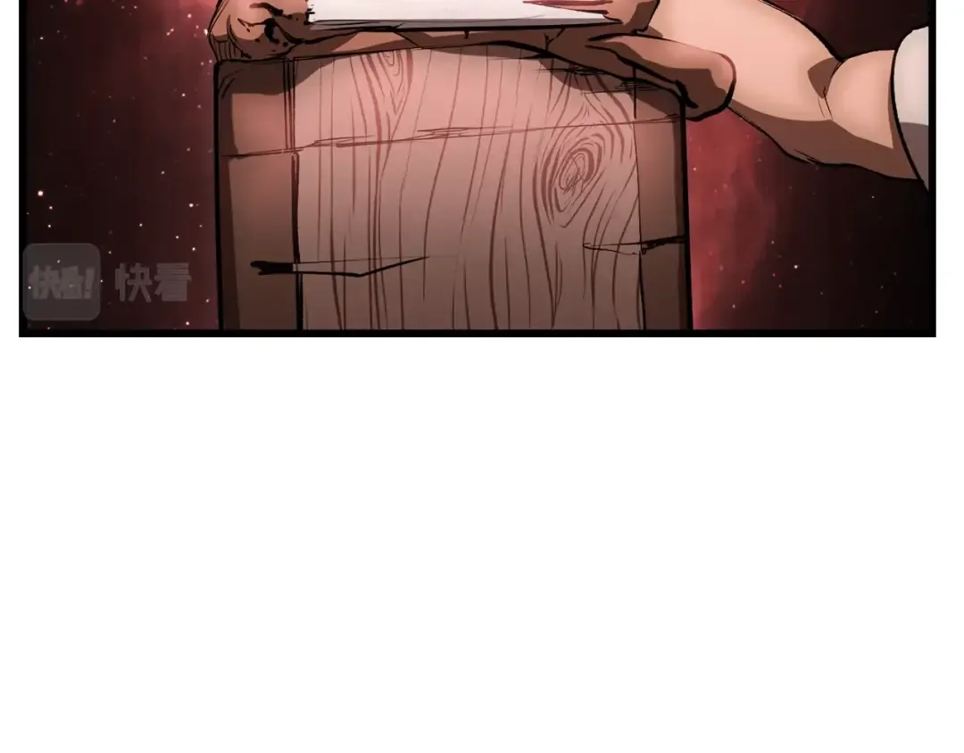 第172话 白银黄牛 第22页