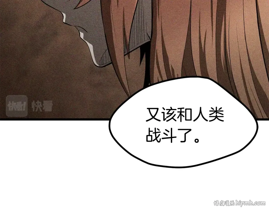 第172话 白银黄牛 第40页