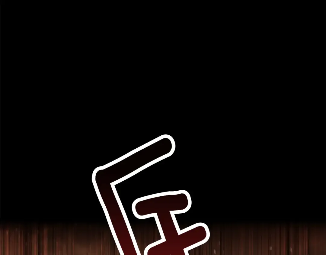 第172话 白银黄牛 第66页