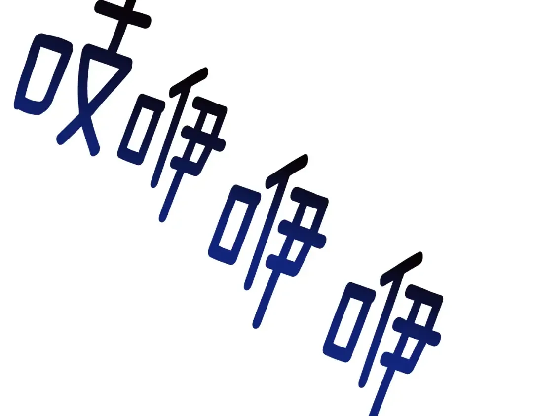 第172话 白银黄牛 第71页