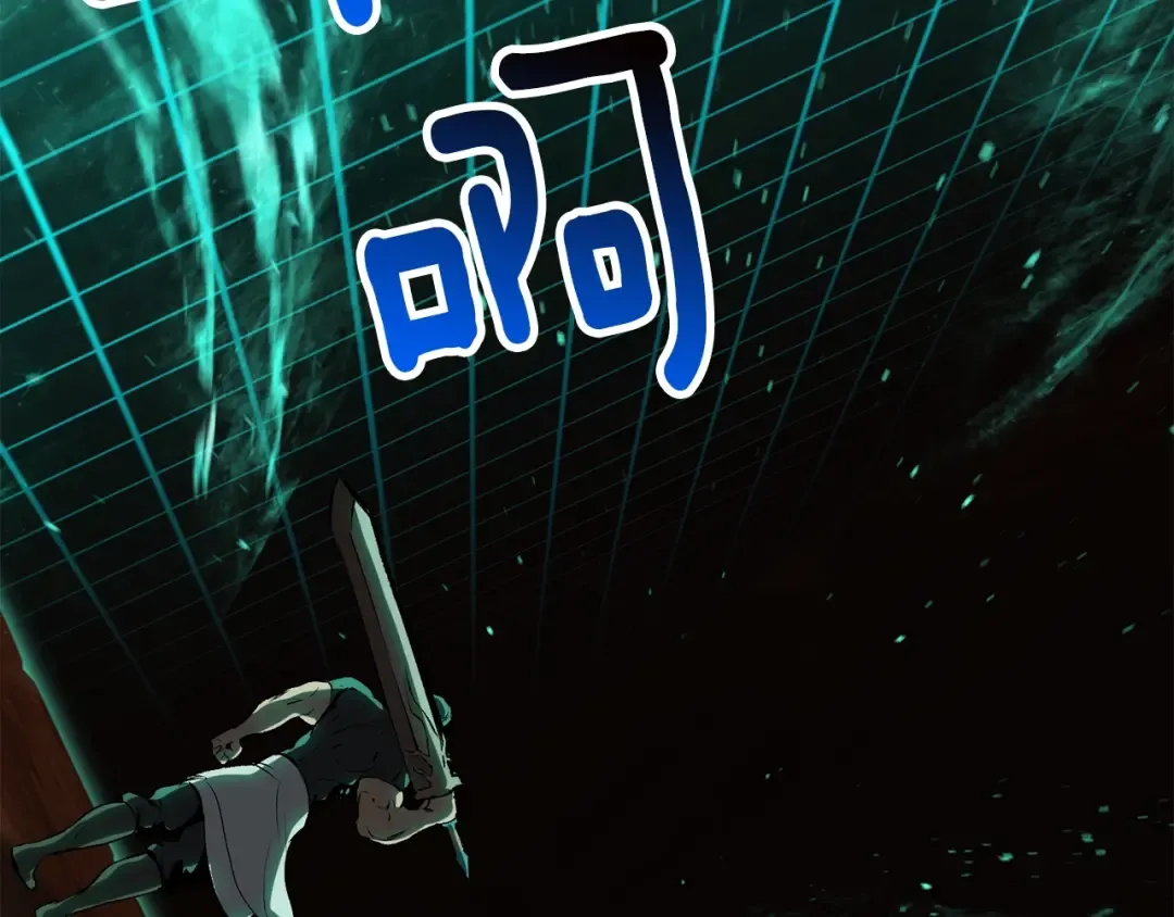 第172话 白银黄牛 第86页