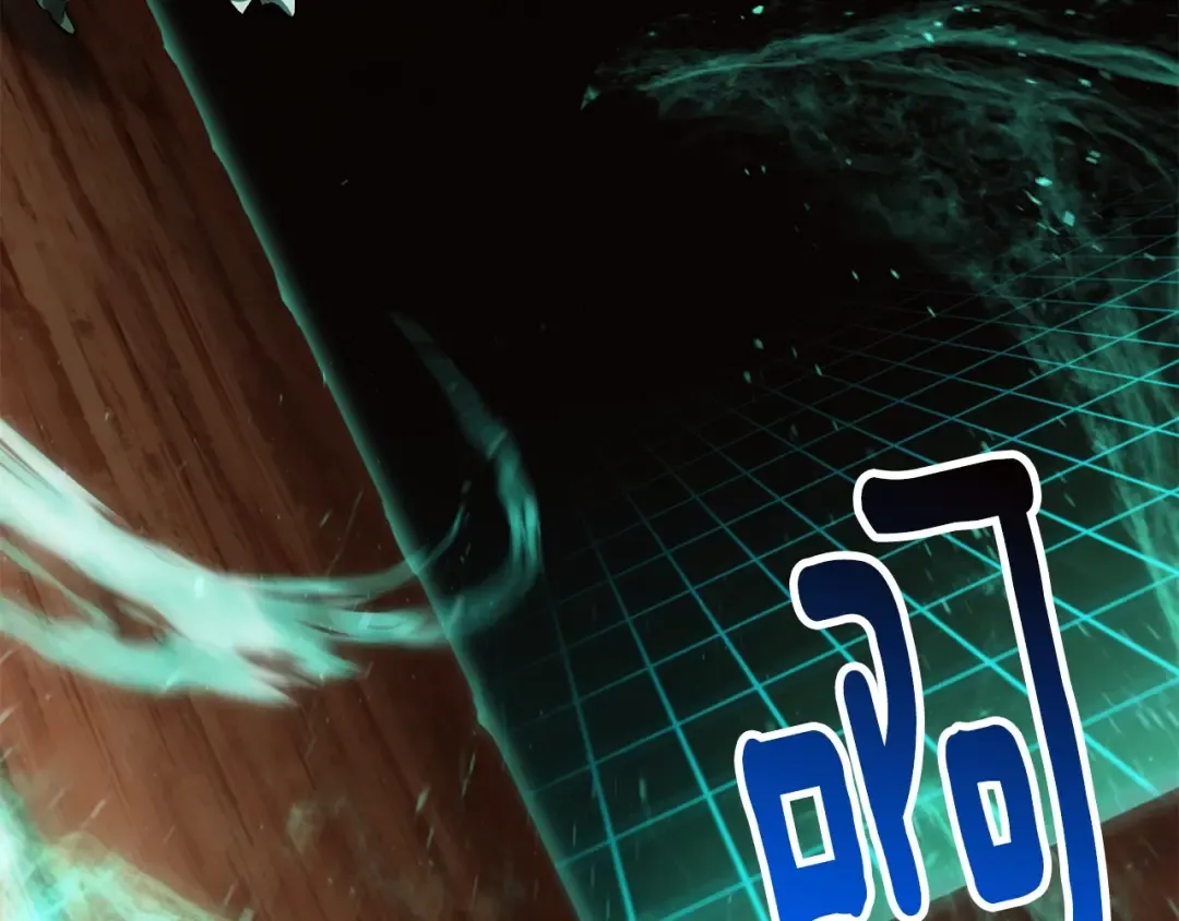 第172话 白银黄牛 第87页