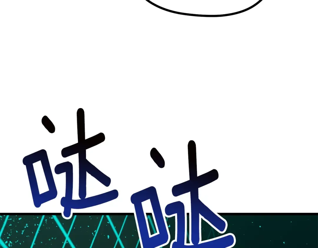 第172话 白银黄牛 第98页