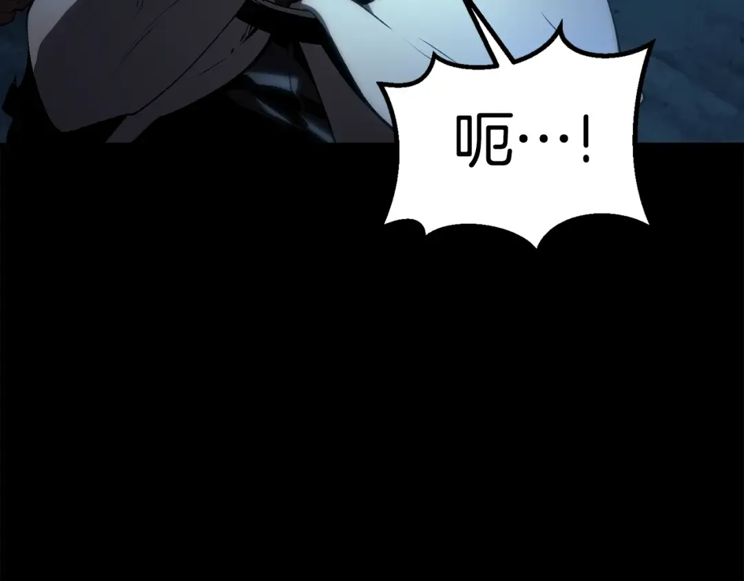 第172话 白银黄牛 第116页