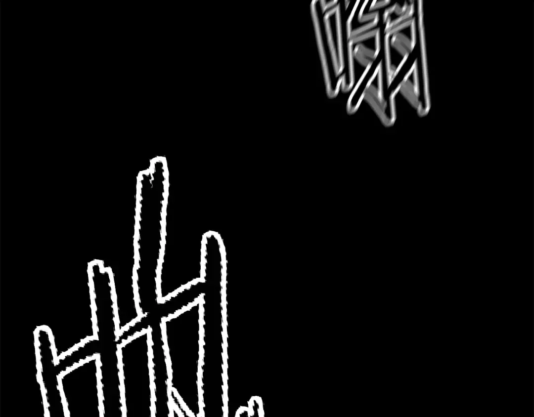 第172话 白银黄牛 第138页