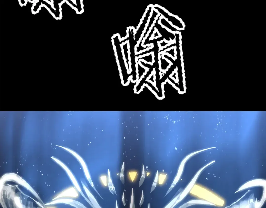 第172话 白银黄牛 第147页