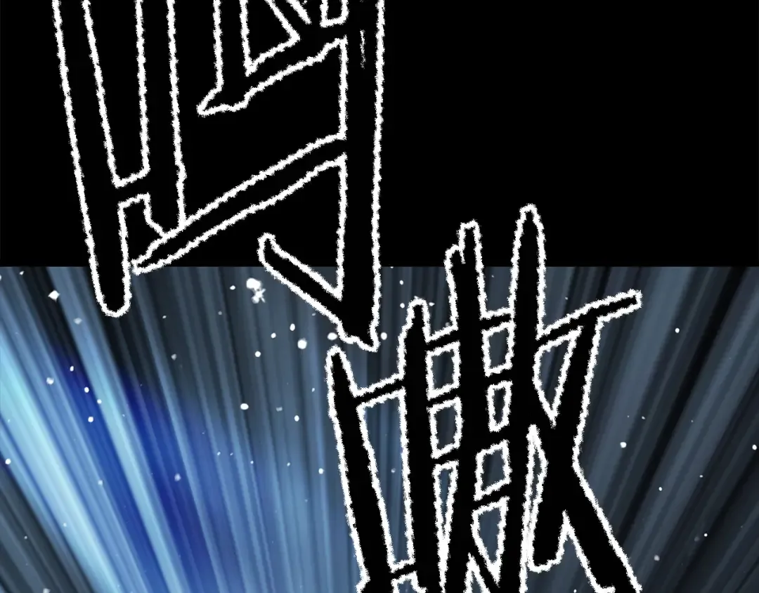 第172话 白银黄牛 第155页