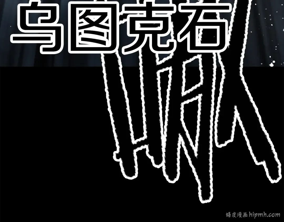 第172话 白银黄牛 第160页