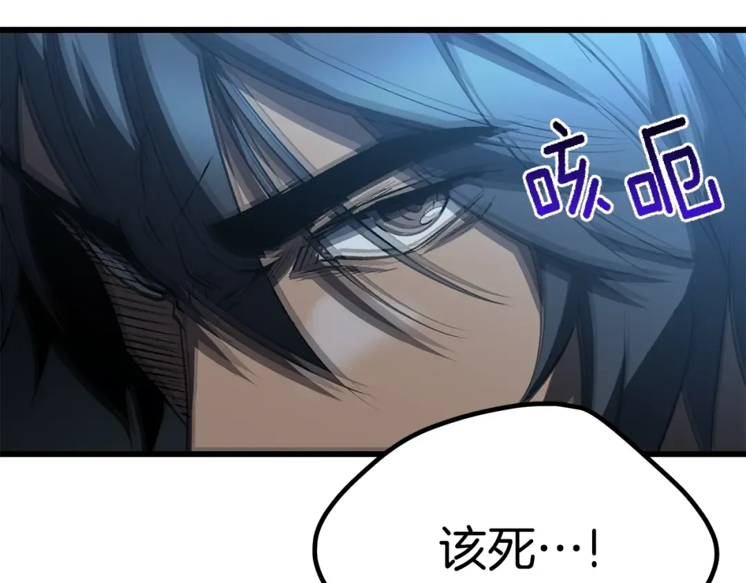第172话 白银黄牛 第164页