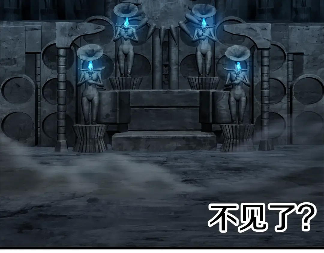 第172话 白银黄牛 第171页