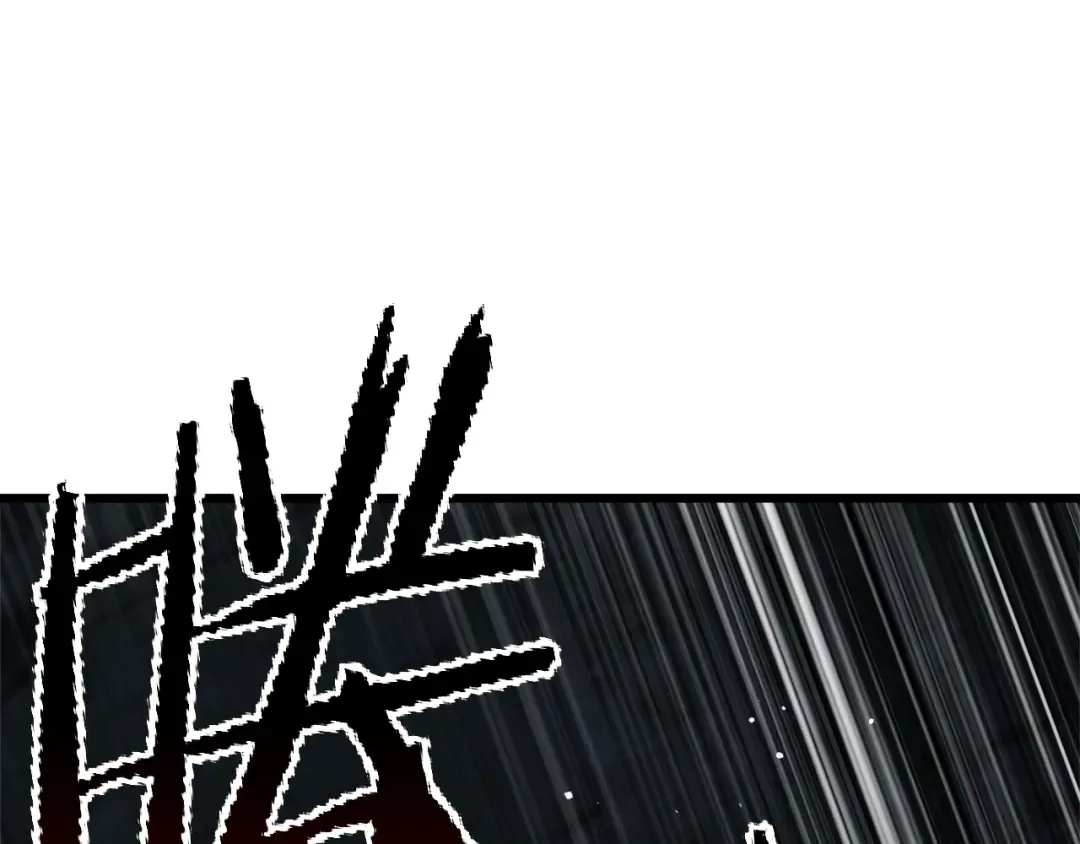 第172话 白银黄牛 第173页