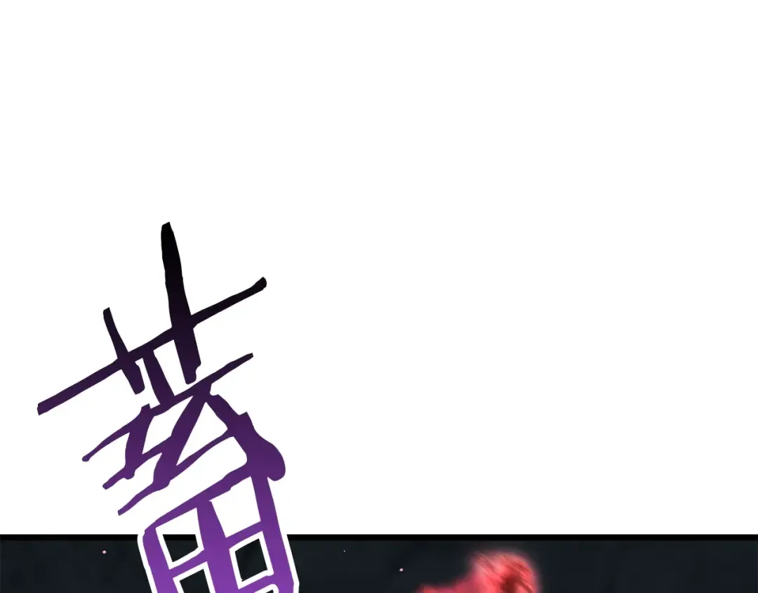第172话 白银黄牛 第181页