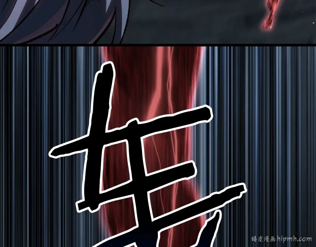 第172话 白银黄牛 第184页