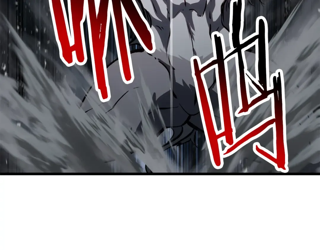 第172话 白银黄牛 第211页