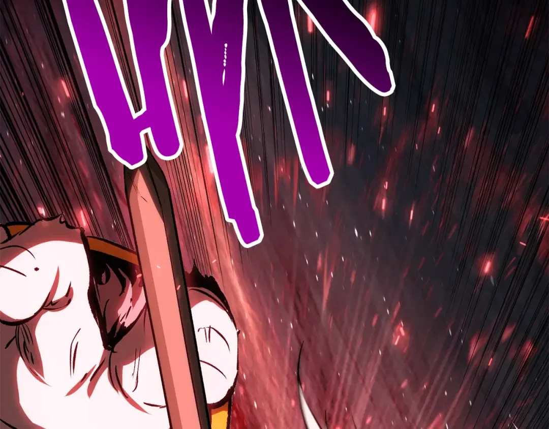 第172话 白银黄牛 第225页