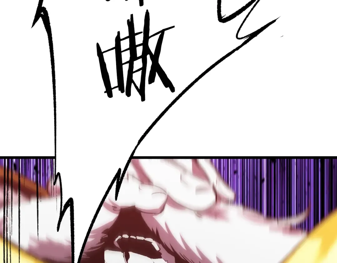 第172话 白银黄牛 第230页