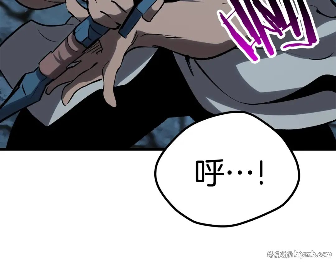 第172话 白银黄牛 第240页