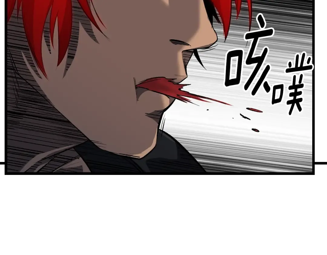 第172话 白银黄牛 第250页