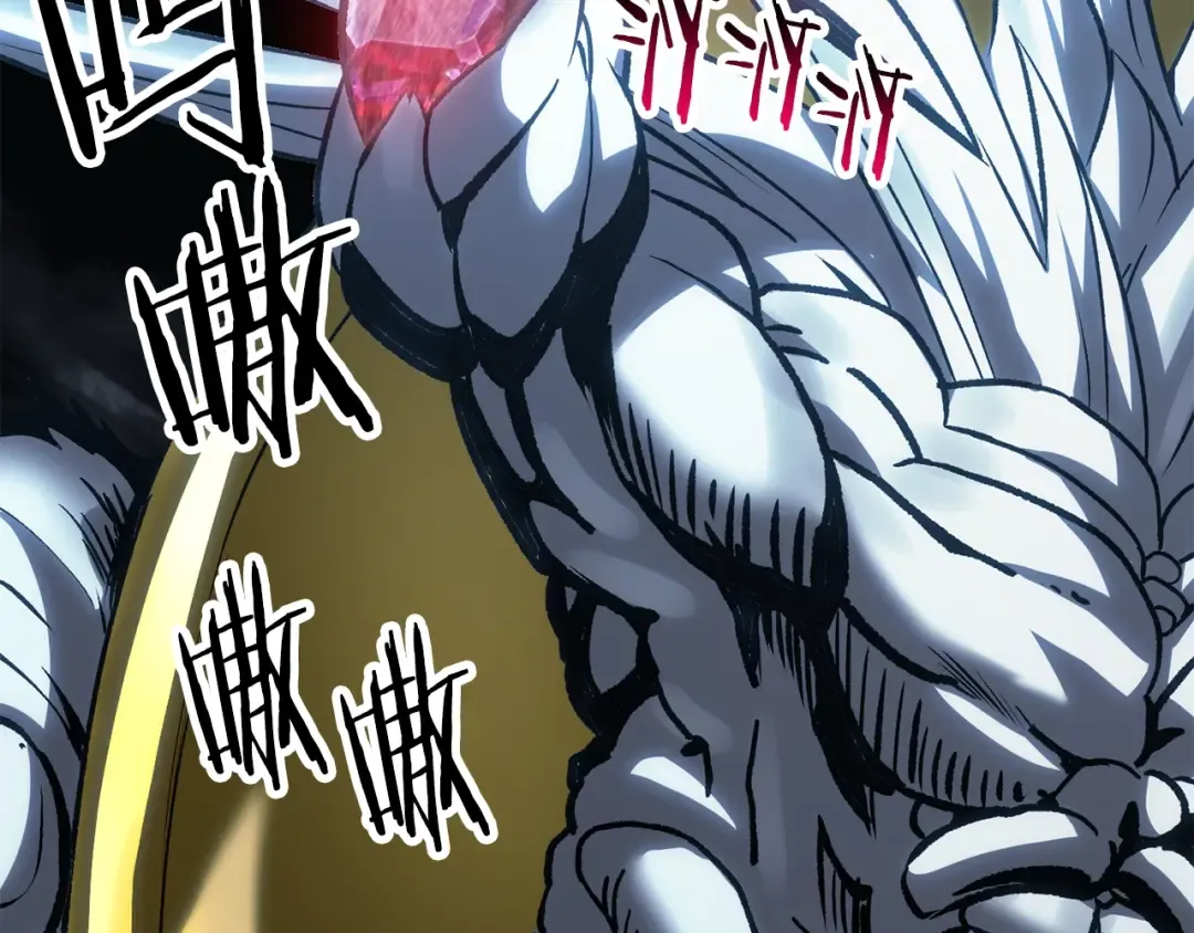 第172话 白银黄牛 第258页