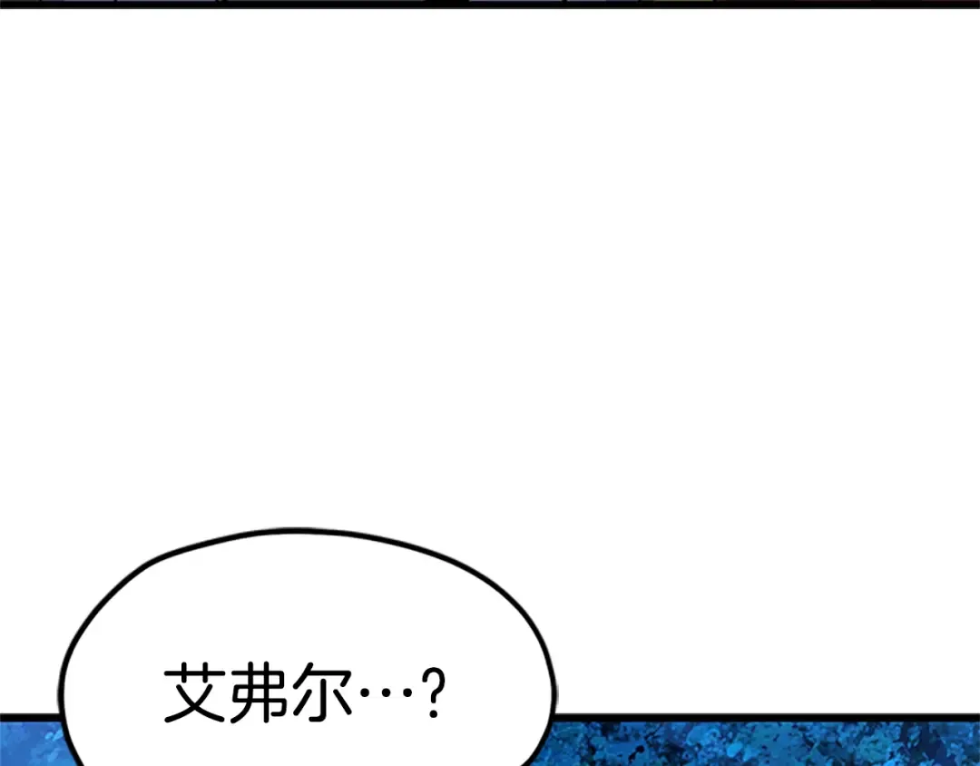第173话 强者之列 第5页