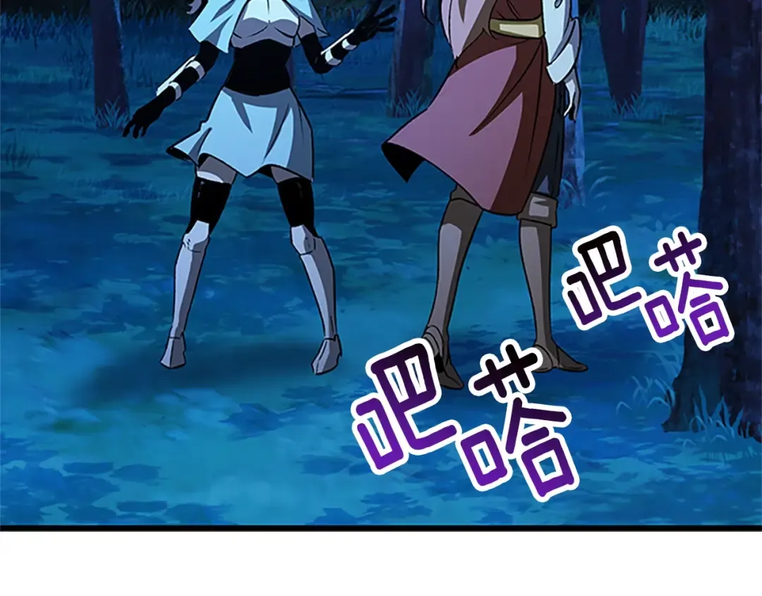 第173话 强者之列 第14页