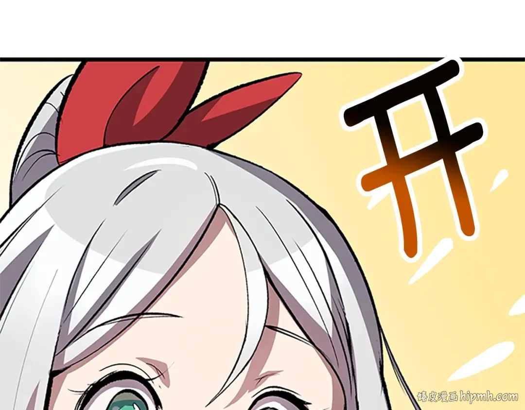 第173话 强者之列 第32页
