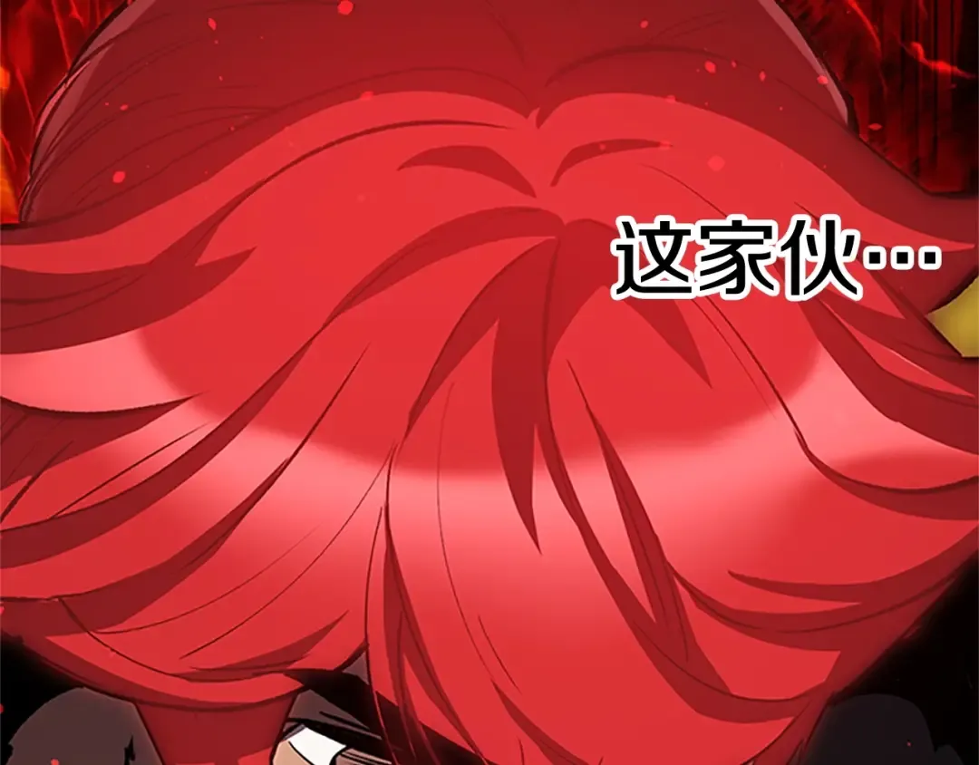 第173话 强者之列 第77页