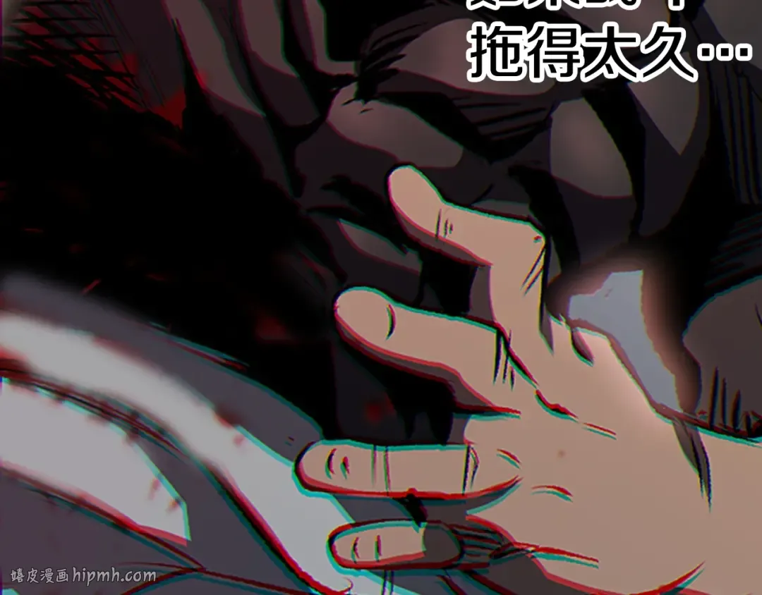 第173话 强者之列 第80页
