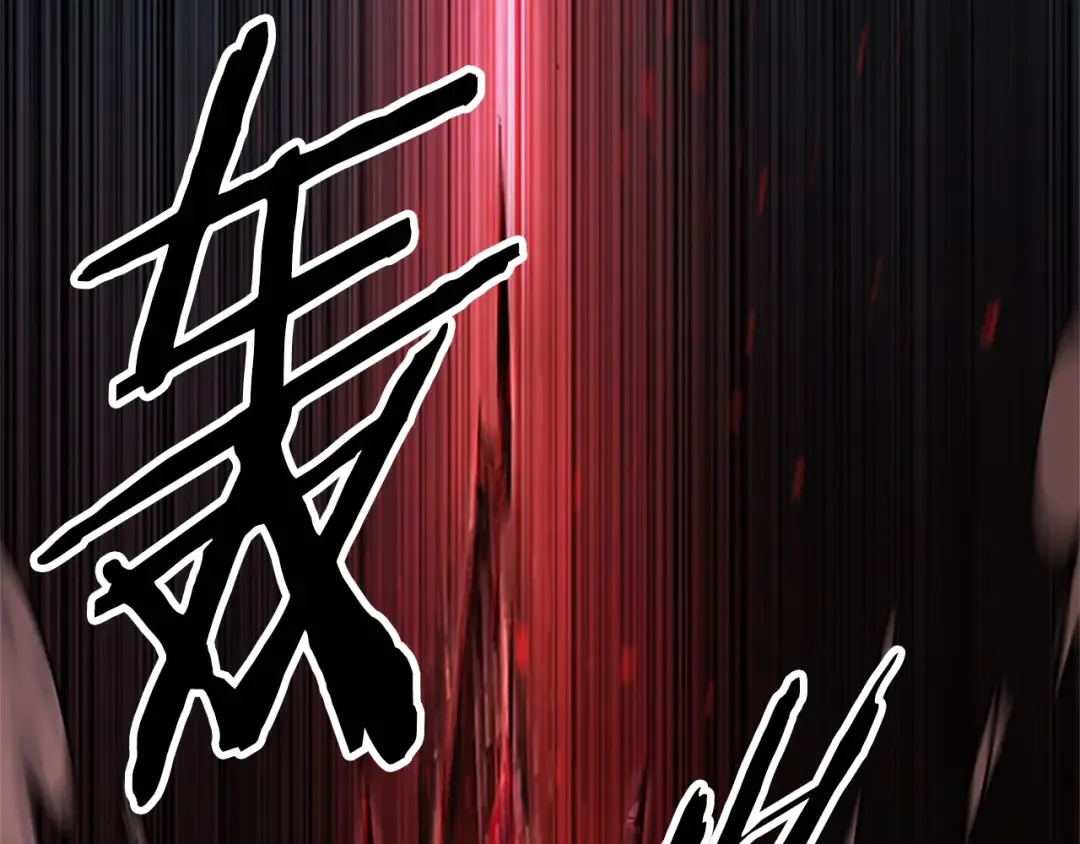 第173话 强者之列 第90页