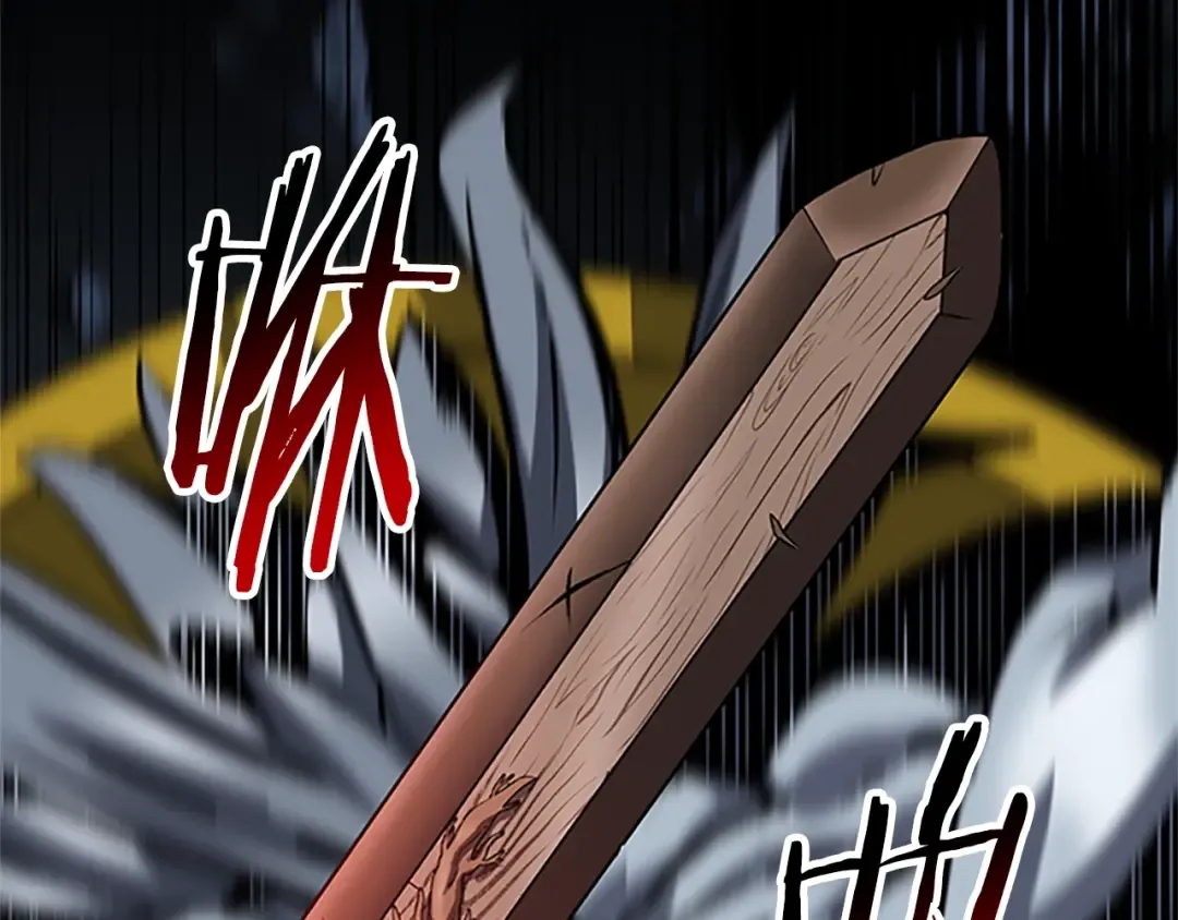 第173话 强者之列 第94页