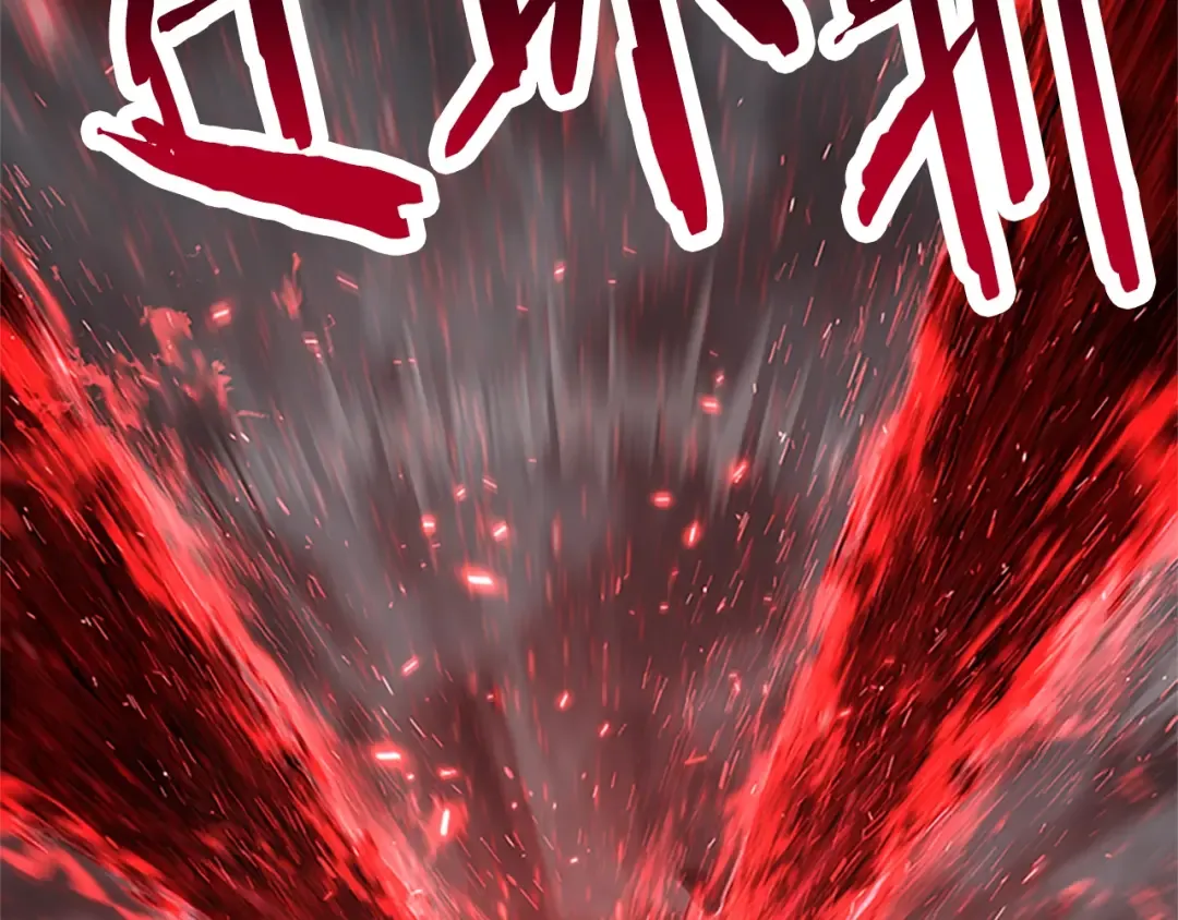 第173话 强者之列 第118页