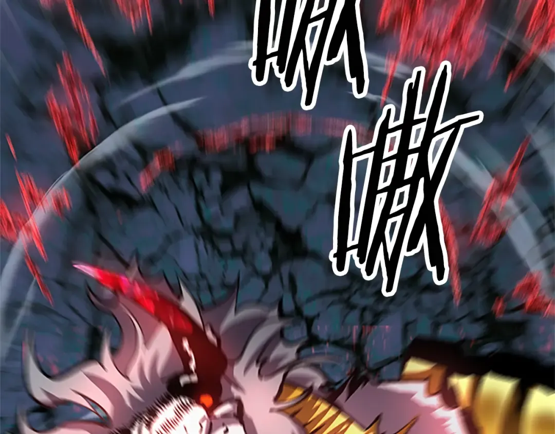 第173话 强者之列 第126页