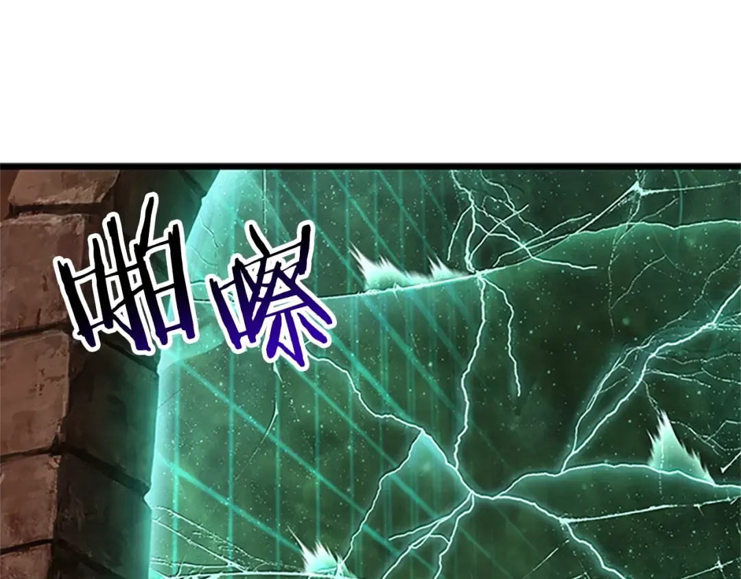 第173话 强者之列 第159页