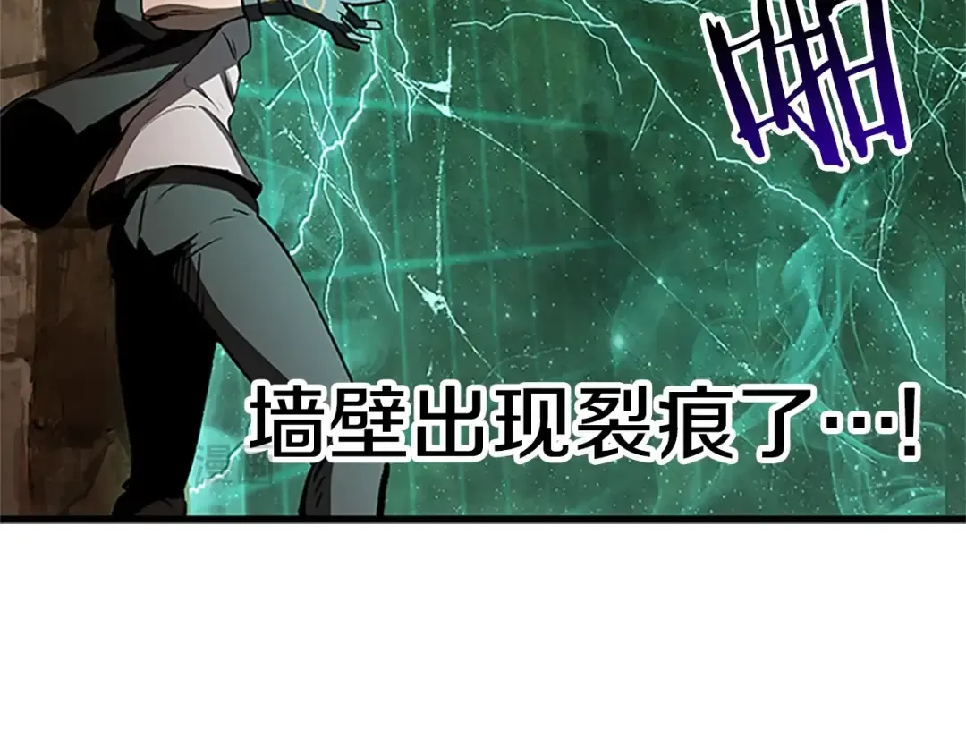 第173话 强者之列 第163页