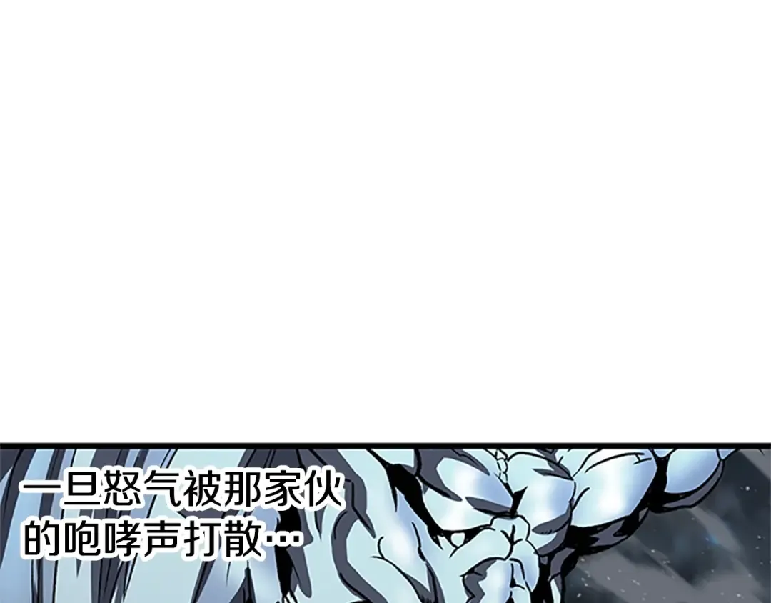 第173话 强者之列 第169页
