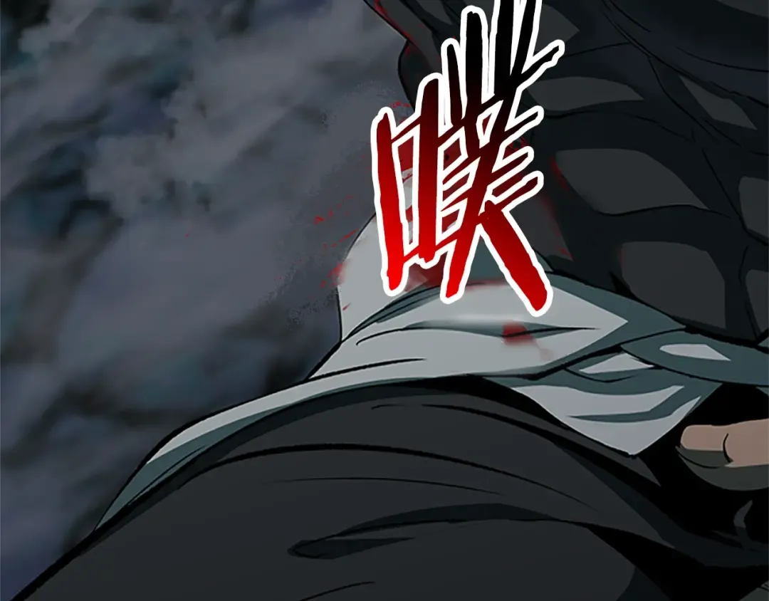 第173话 强者之列 第179页