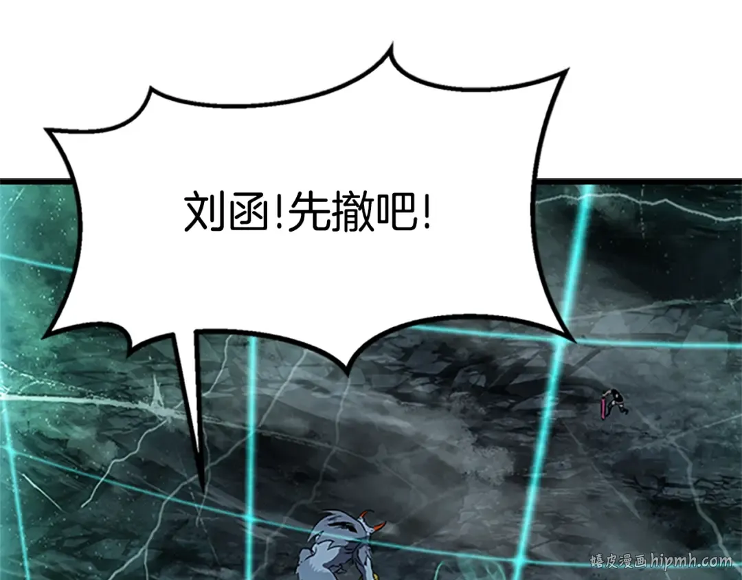 第173话 强者之列 第184页
