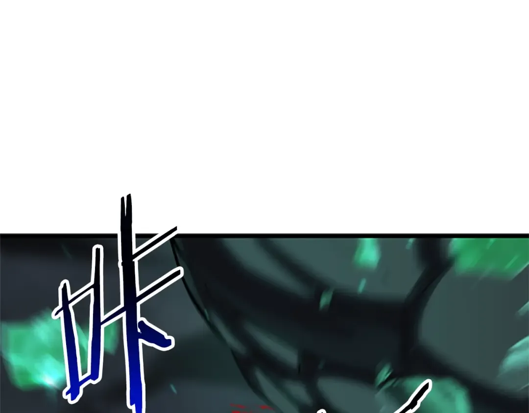 第173话 强者之列 第187页