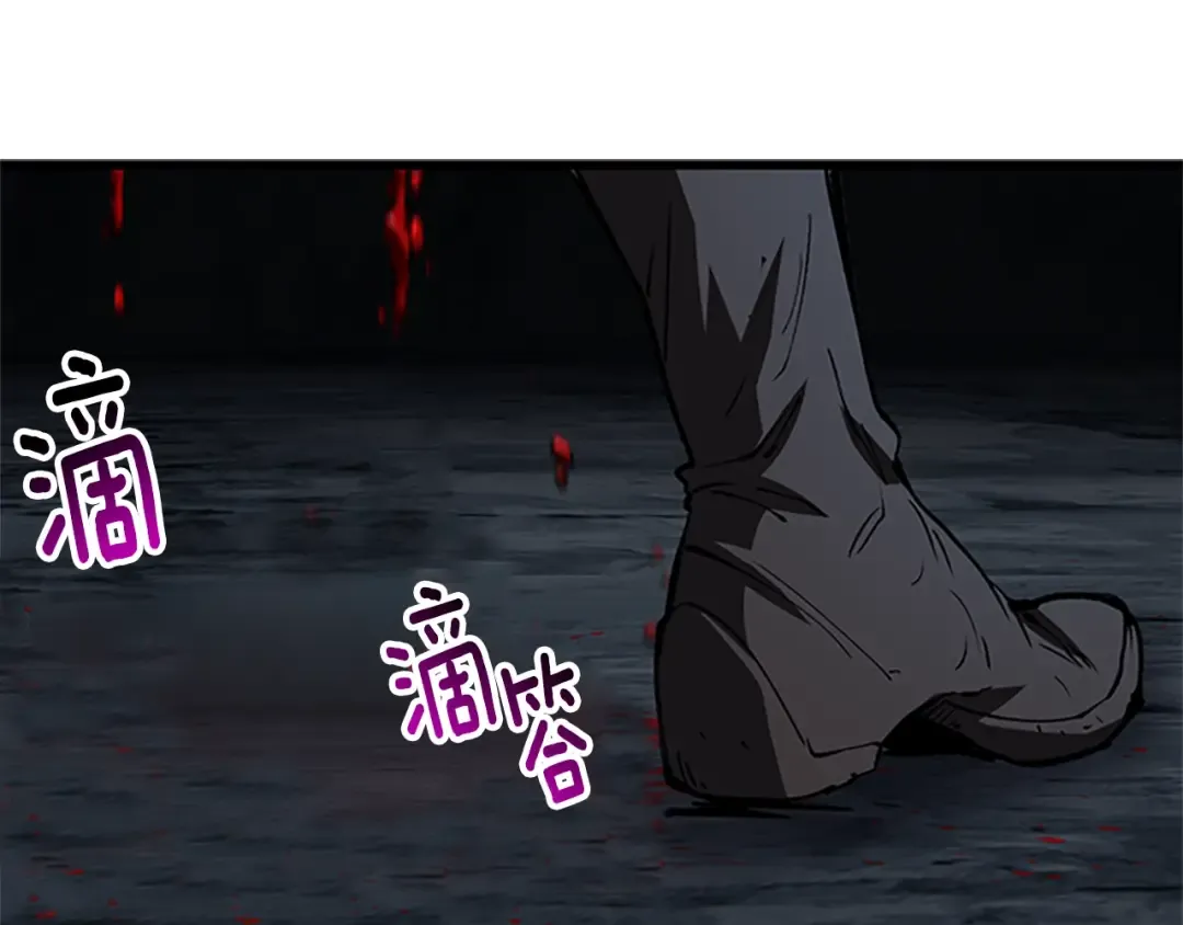 第173话 强者之列 第201页